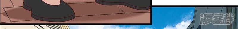 Supreme Godly System chapter 233 halaman 14