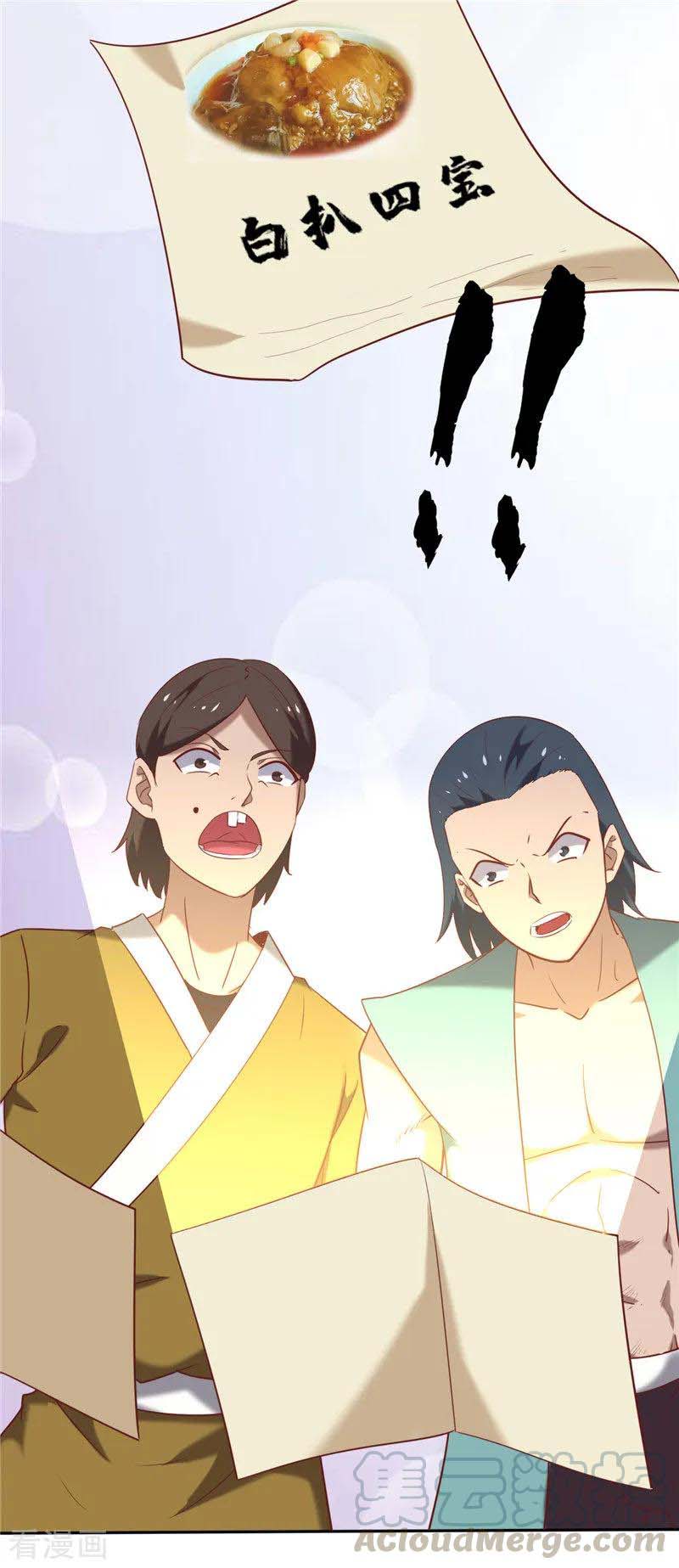 Supreme Godly System chapter 238 halaman 5