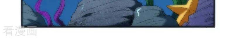 Supreme Godly System chapter 242 halaman 2