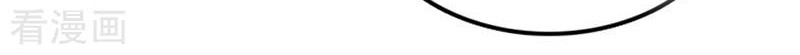 Supreme Godly System Bab 245 halaman 7