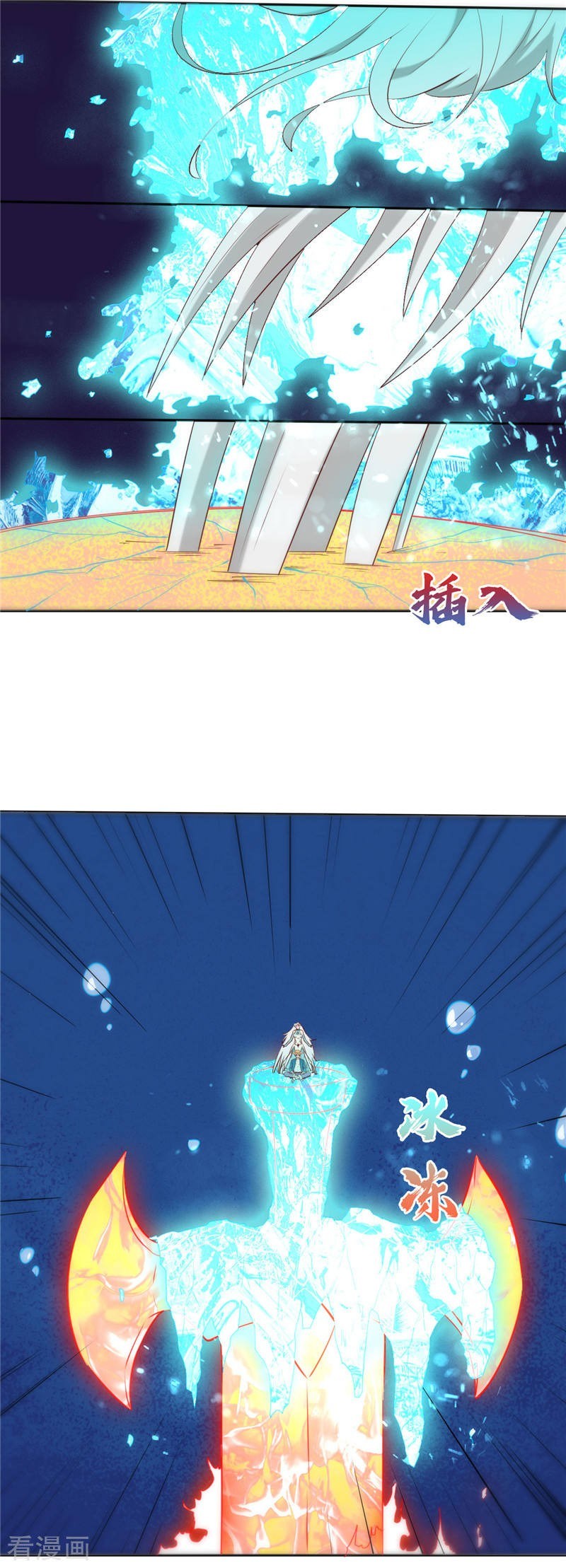 Supreme Godly System chapter 247 halaman 8