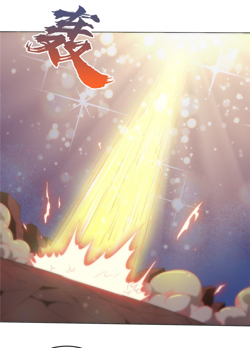 Supreme Godly System chapter 250 halaman 3