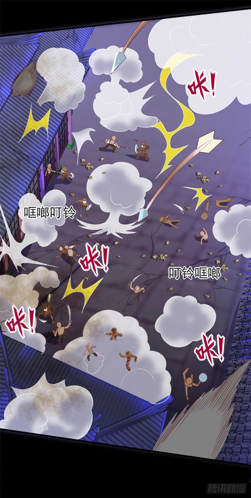 Supreme Godly System chapter 262 halaman 5