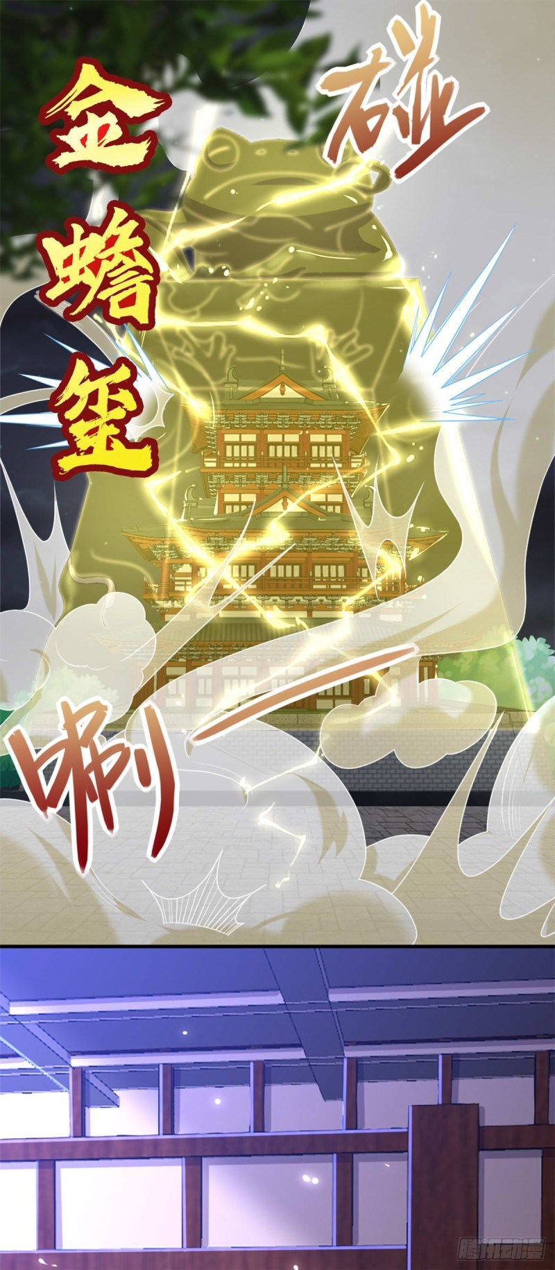 Supreme Godly System chapter 262 halaman 12
