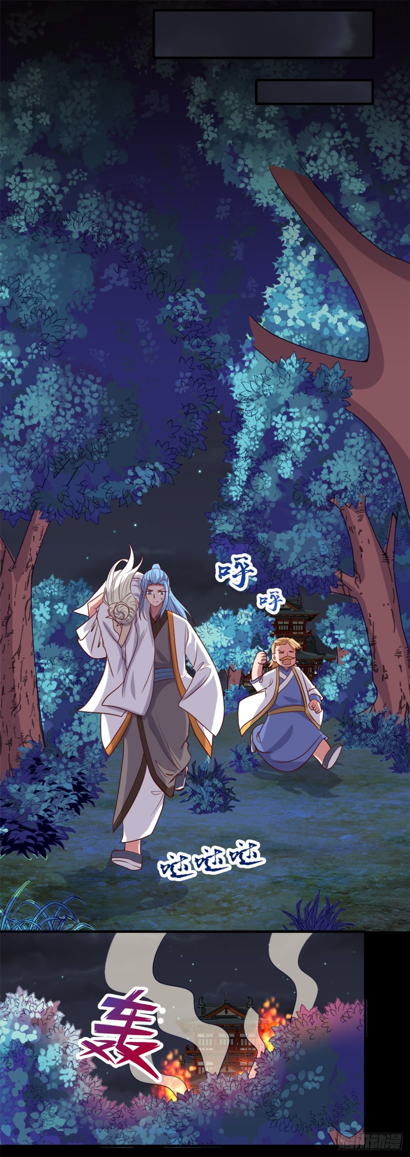 Supreme Godly System chapter 263 halaman 13