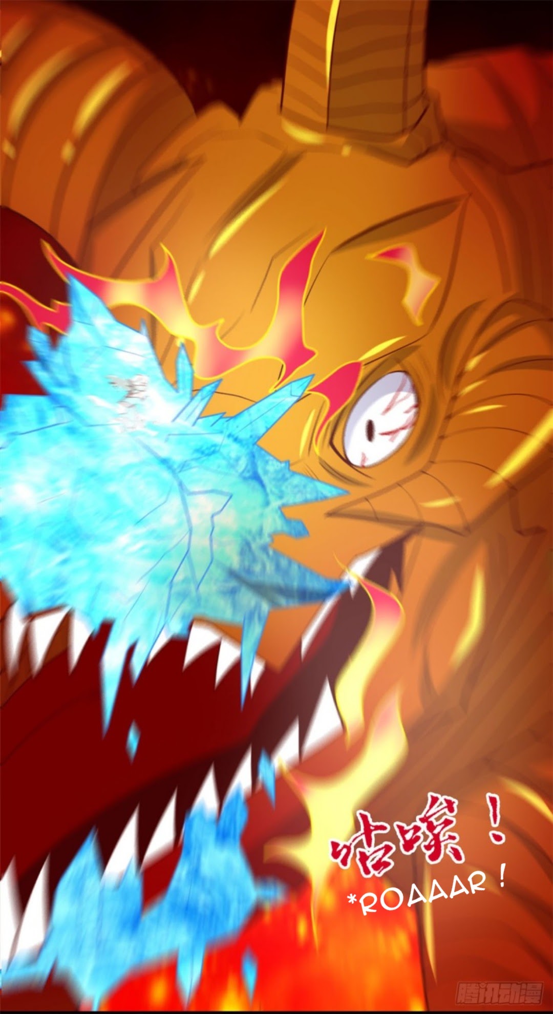 Supreme Godly System chapter 272 halaman 15