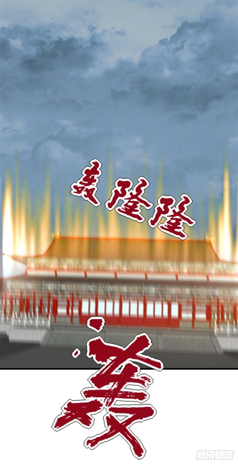 Supreme Godly System chapter 279 halaman 16