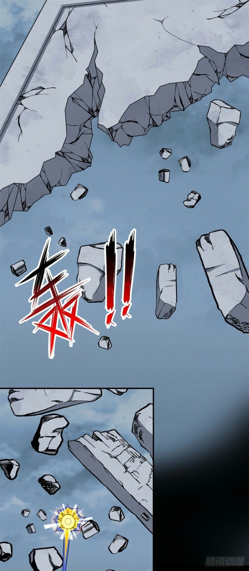 Supreme Godly System chapter 290 halaman 7