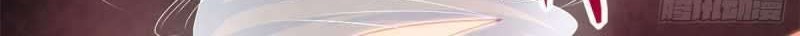 Supreme Godly System Bab 309 halaman 4