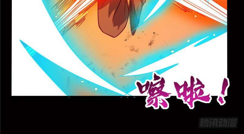 Supreme Godly System chapter 31 halaman 6