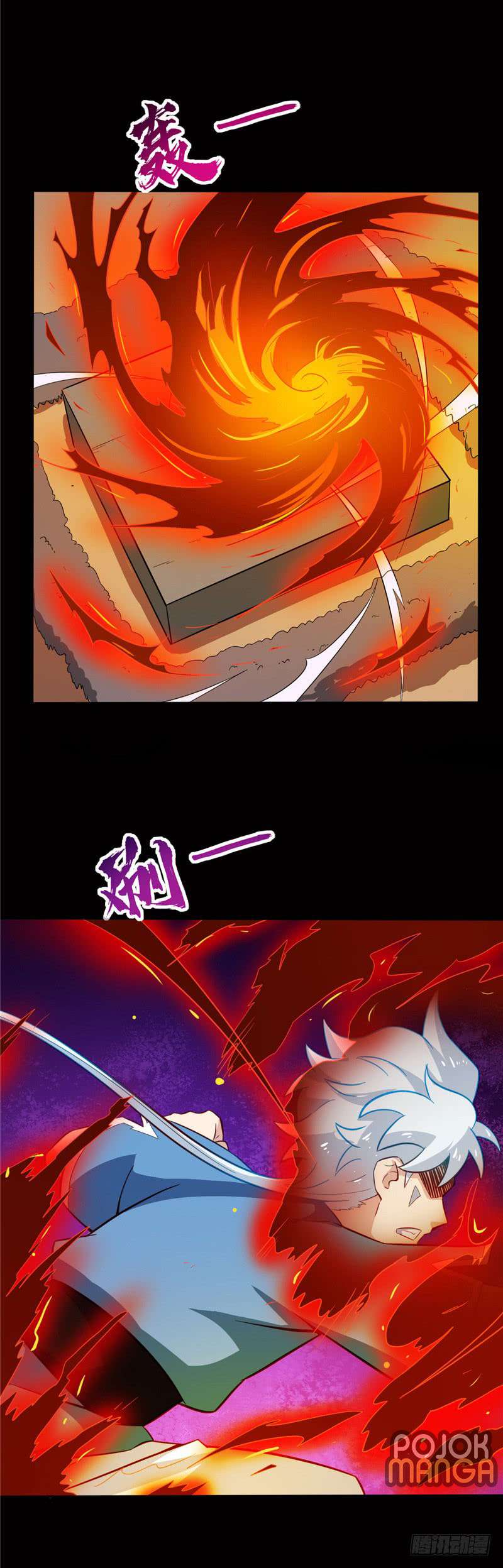 Supreme Godly System chapter 31 halaman 15