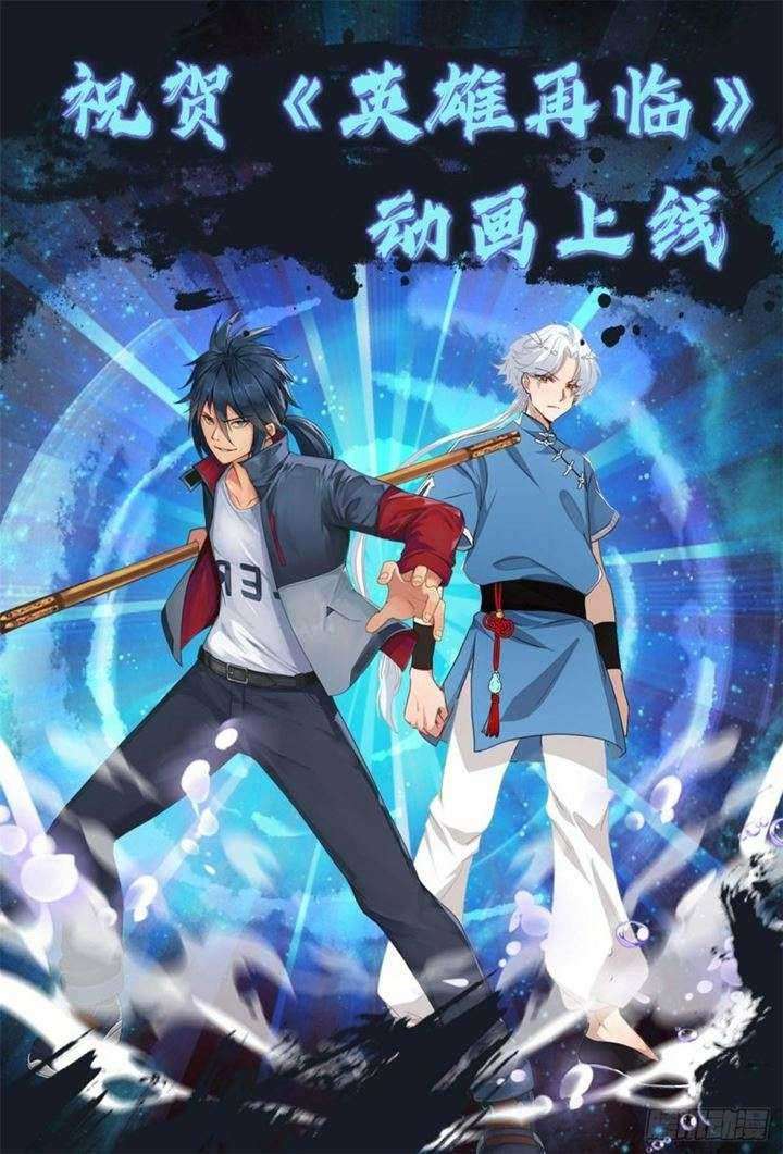 Supreme Godly System chapter 313 halaman 15