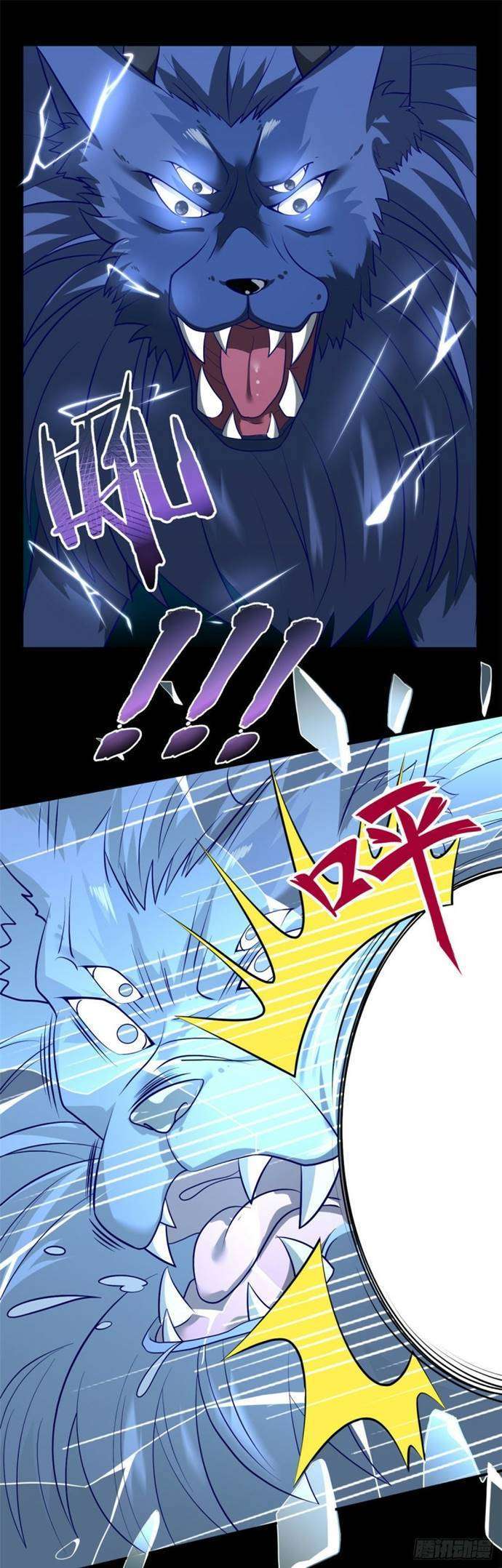 Supreme Godly System chapter 316 halaman 2