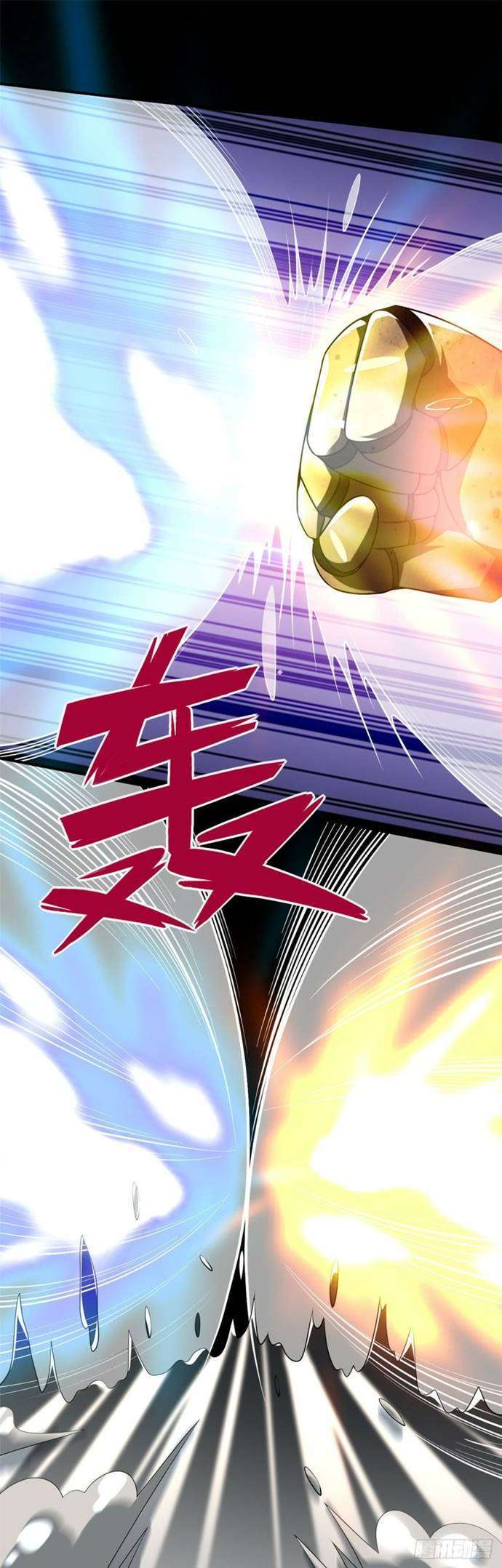 Supreme Godly System chapter 316 halaman 5