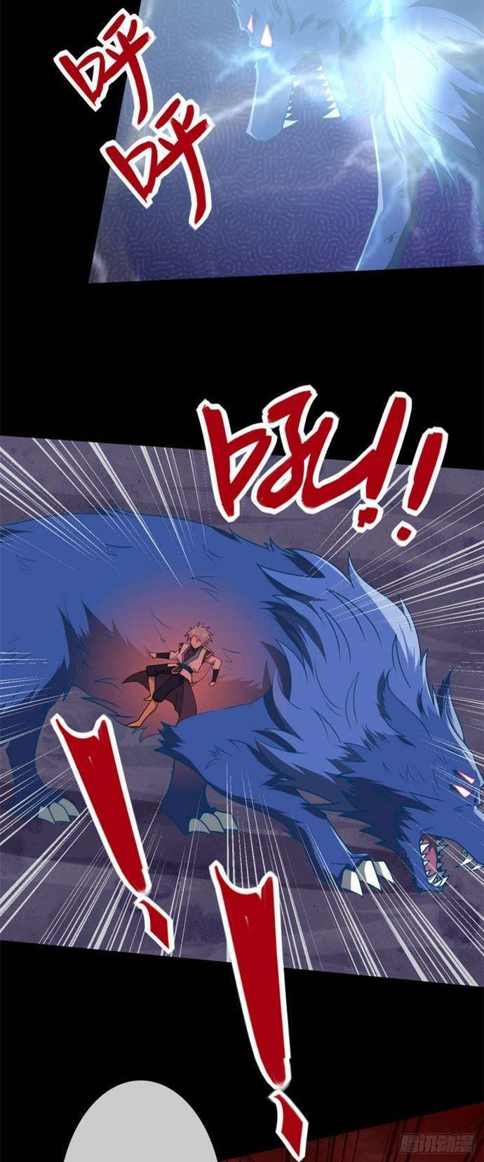 Supreme Godly System chapter 320 halaman 4