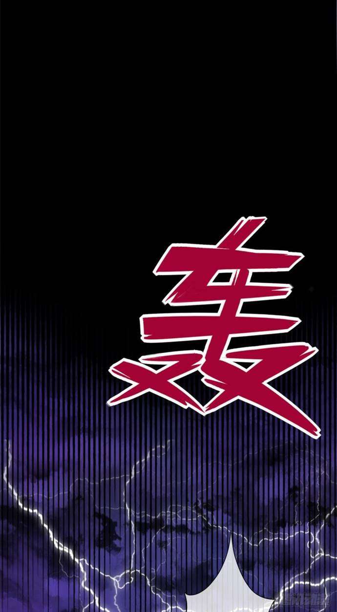 Supreme Godly System chapter 322 halaman 10
