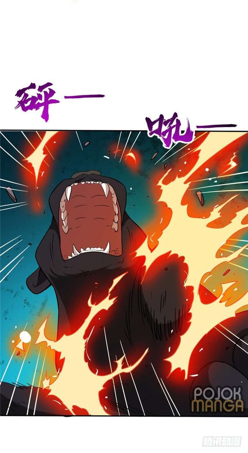 Supreme Godly System chapter 37 halaman 14