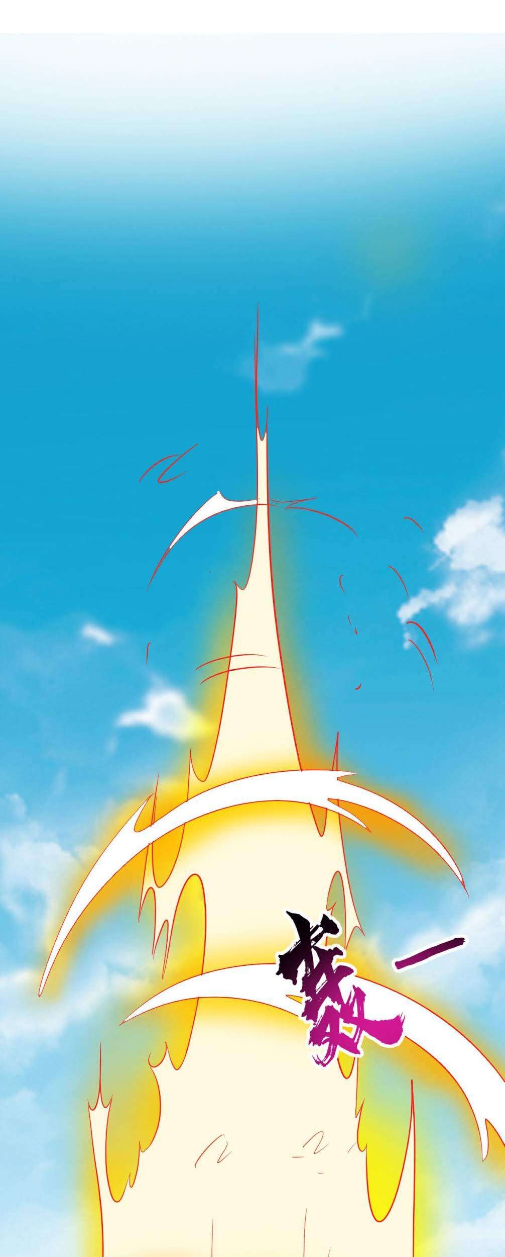Supreme Godly System chapter 43 halaman 11