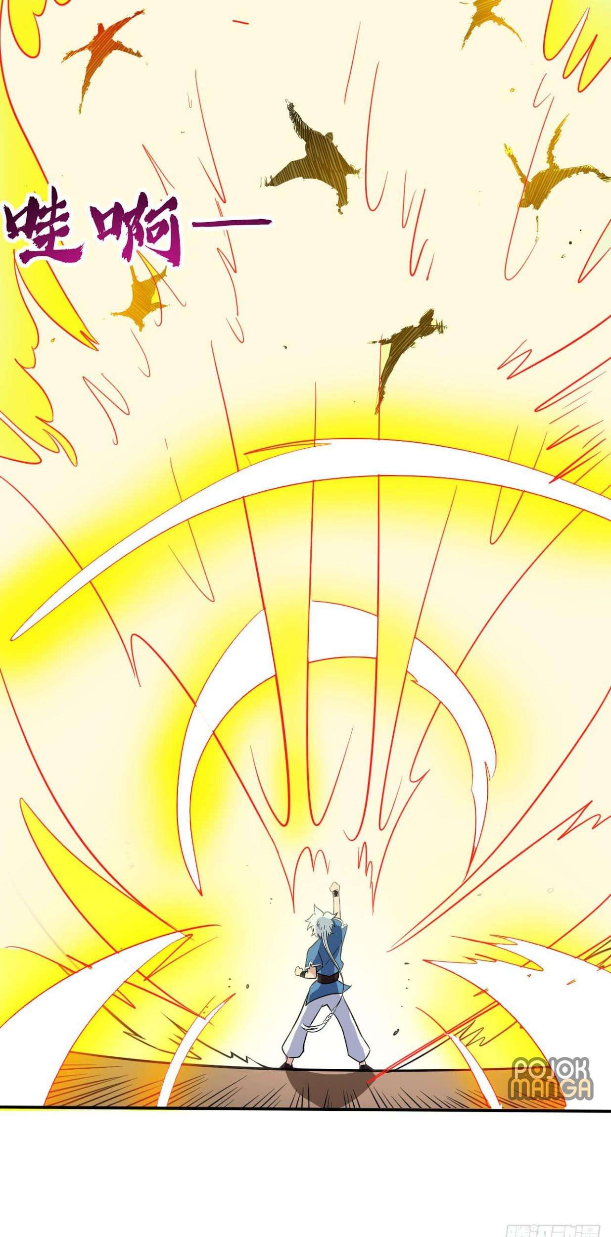 Supreme Godly System chapter 43 halaman 13