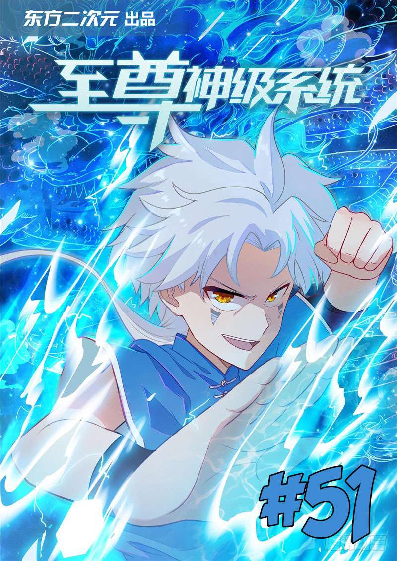 Supreme Godly System chapter 51 halaman 2