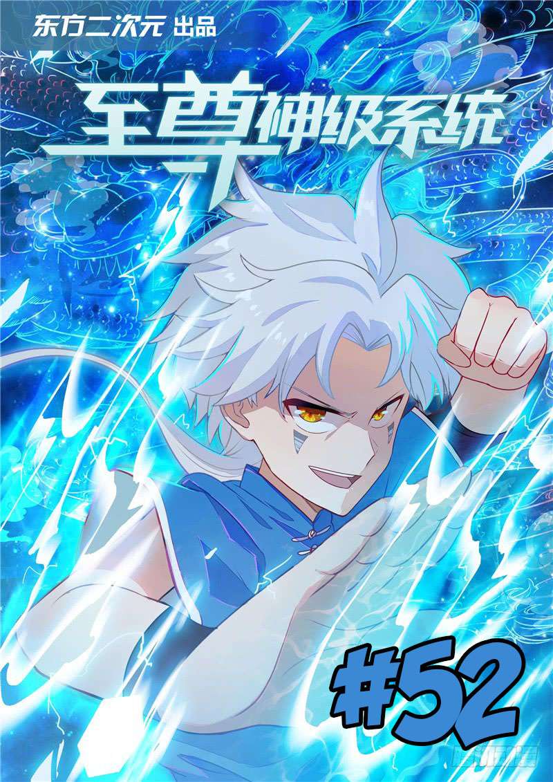 Supreme Godly System chapter 52 halaman 2