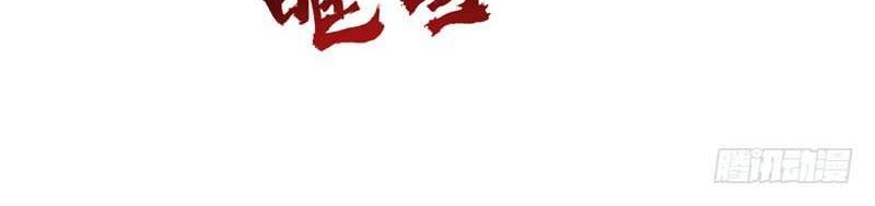 Supreme Godly System chapter 61 halaman 10
