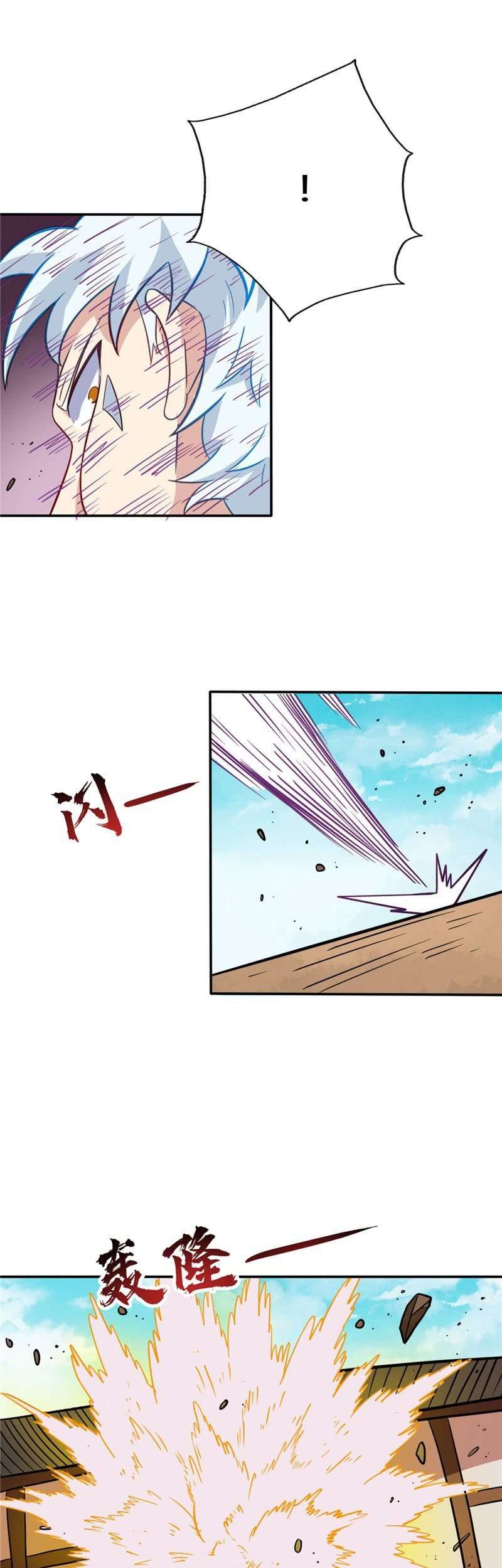Supreme Godly System chapter 61 halaman 20