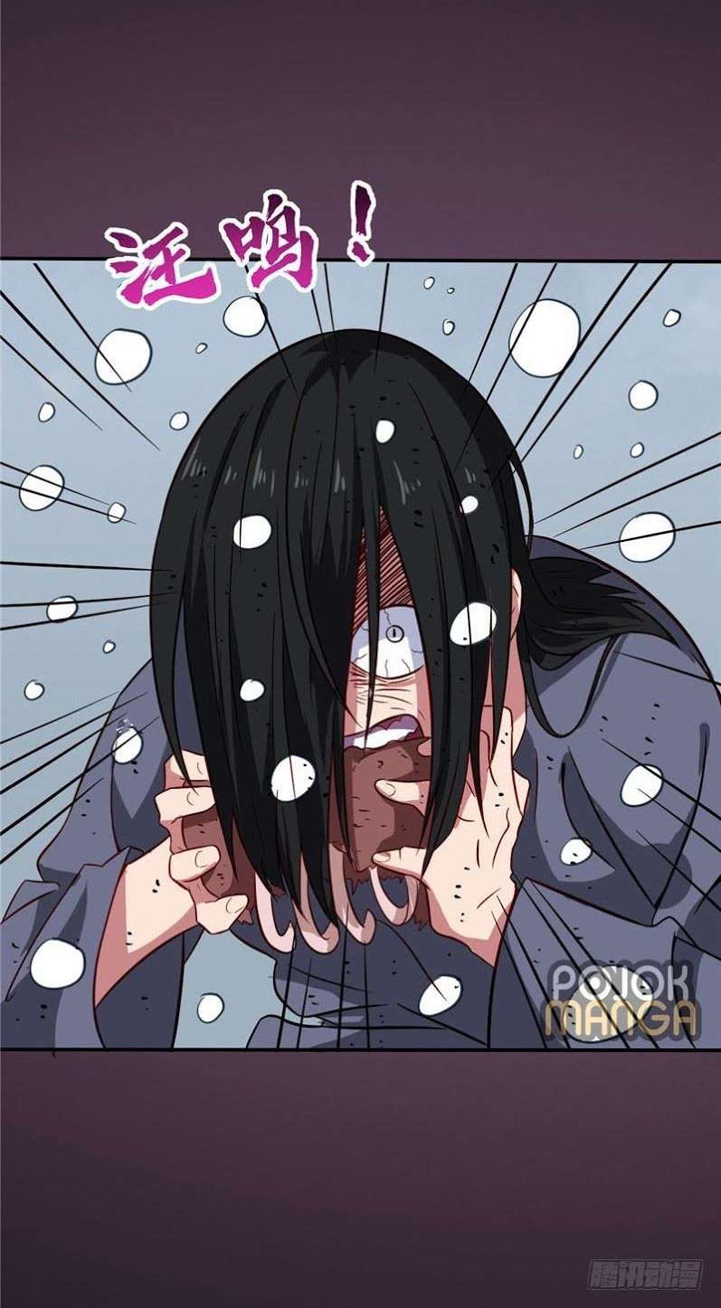 Supreme Godly System chapter 73 halaman 14