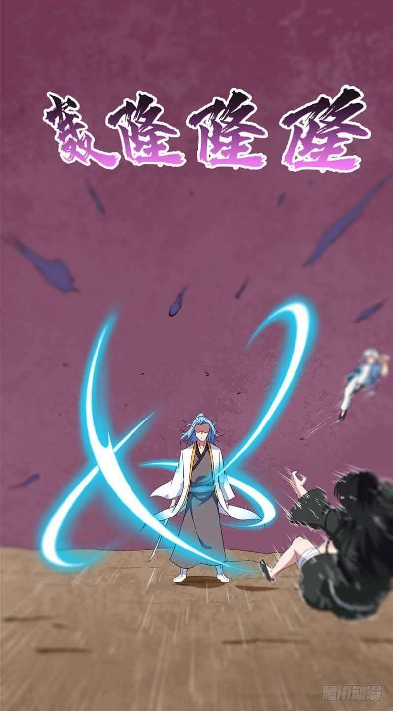 Supreme Godly System chapter 77 halaman 22