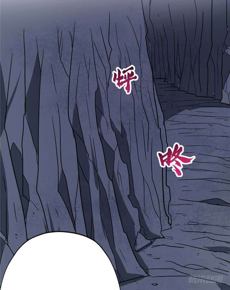 Supreme Godly System chapter 80 halaman 10