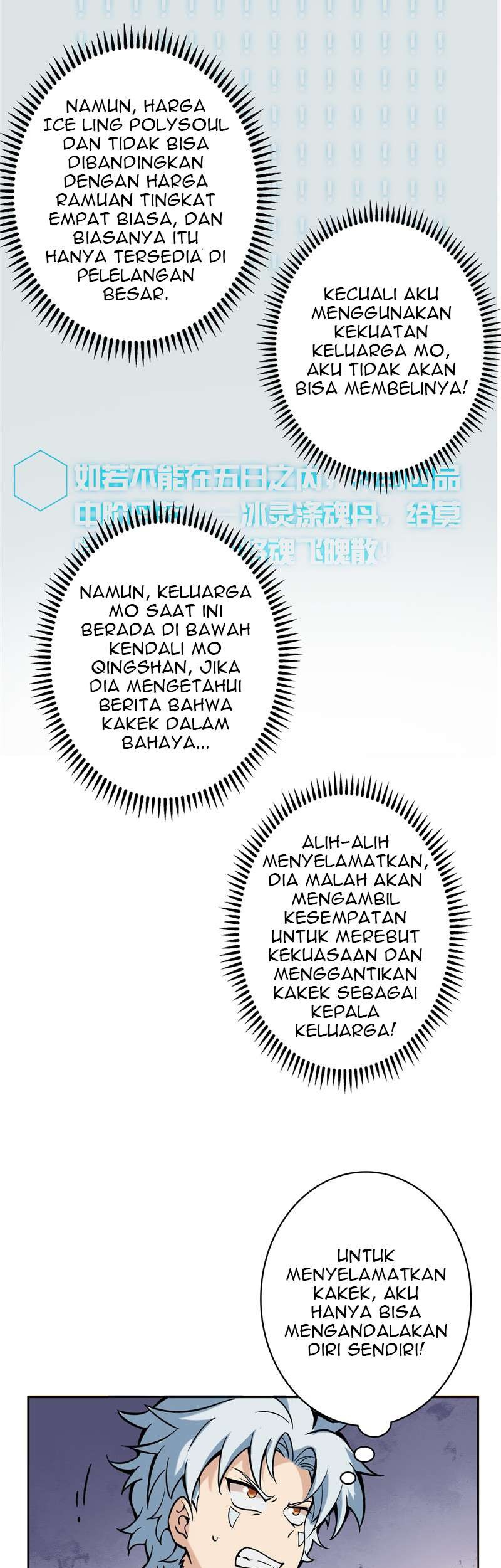 Supreme Godly System chapter 9 halaman 13