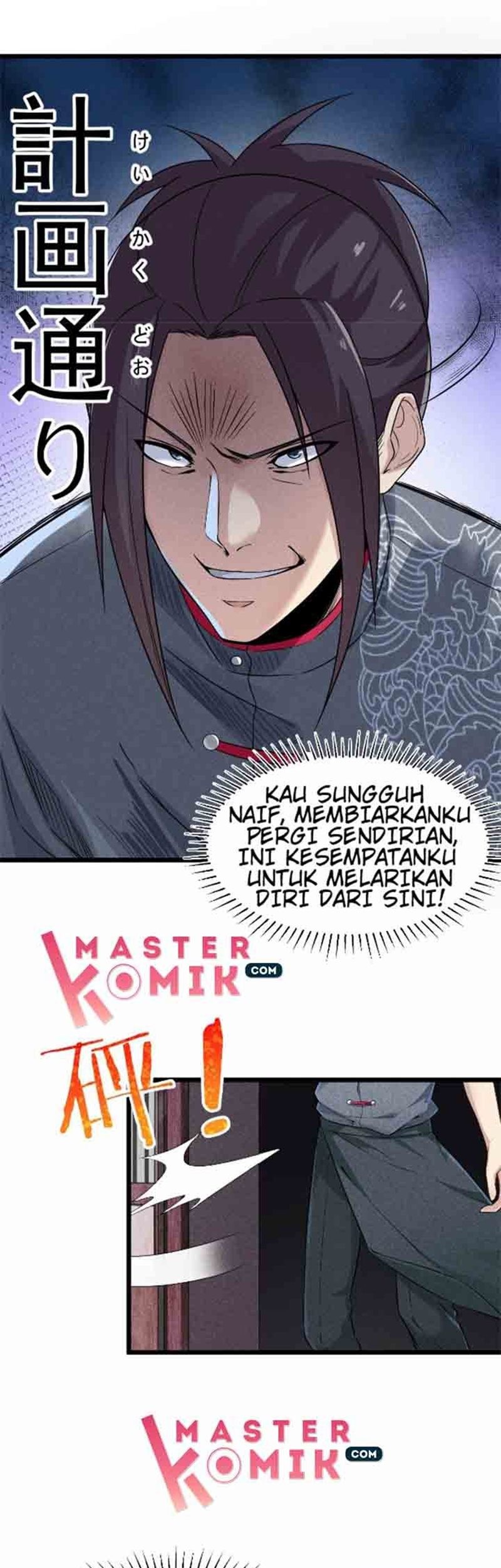 Supreme Martial Chef Bab 05 halaman 19
