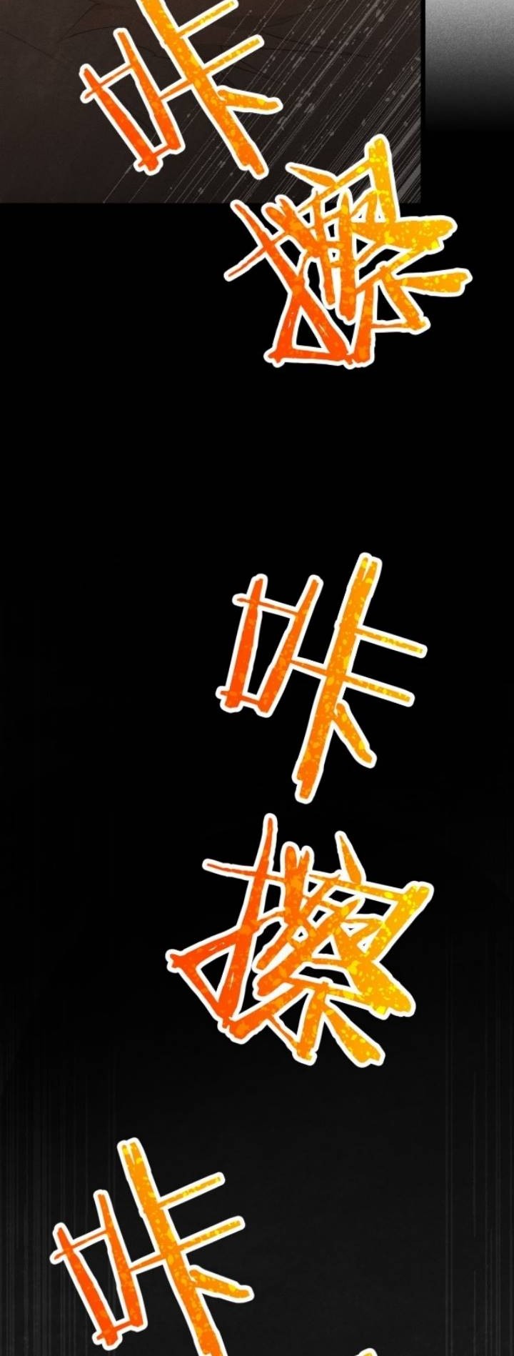 Supreme Martial Chef chapter 15 halaman 55