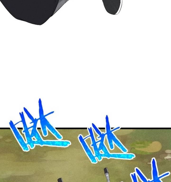 Supreme Martial Chef chapter 17 halaman 44