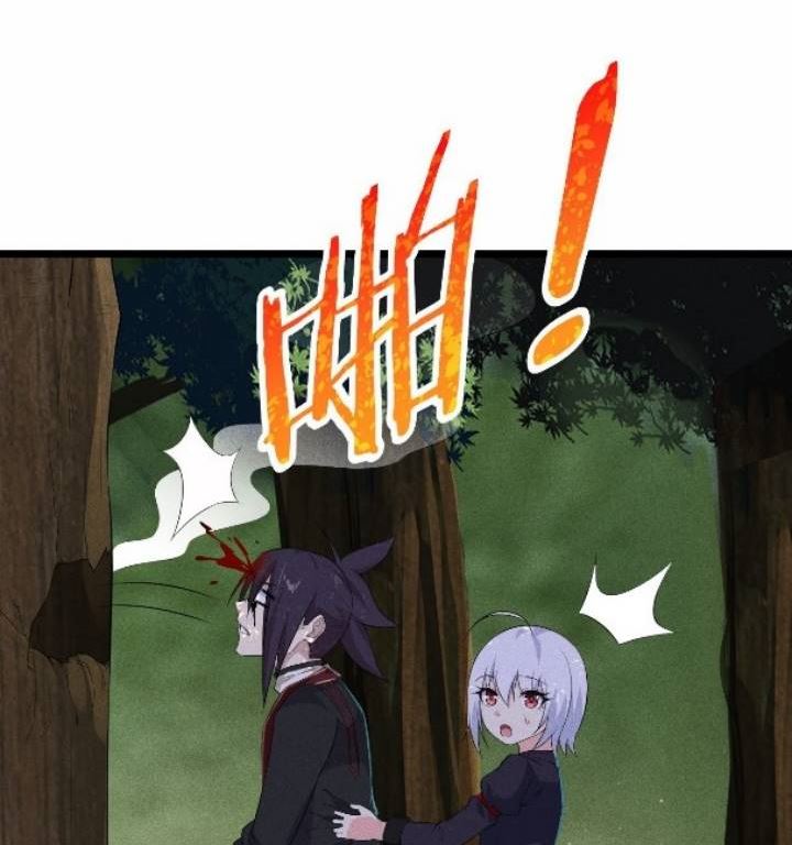 Supreme Martial Chef chapter 17 halaman 54