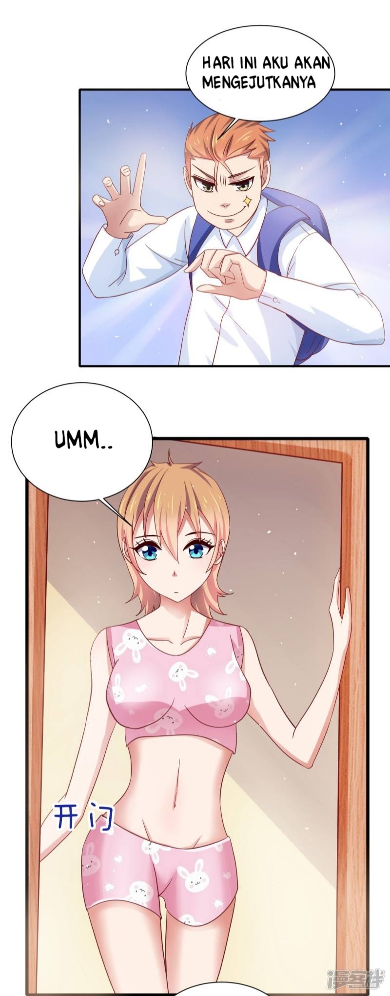 Supreme Mouth Cannon chapter 16 halaman 5
