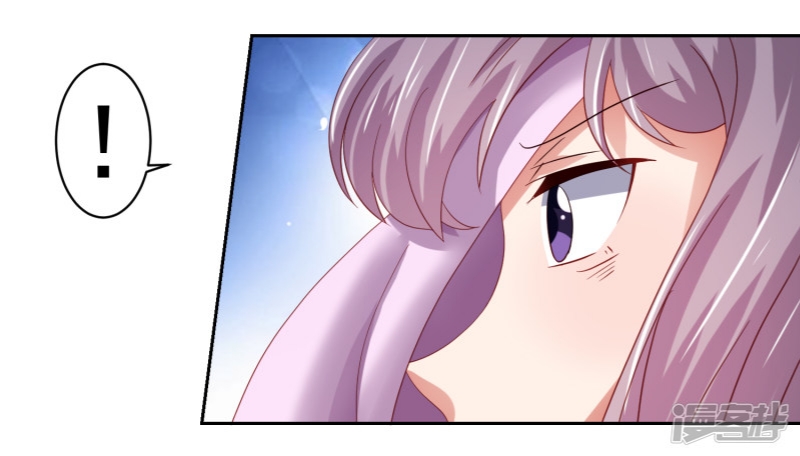 Supreme Mouth Cannon chapter 49 halaman 15