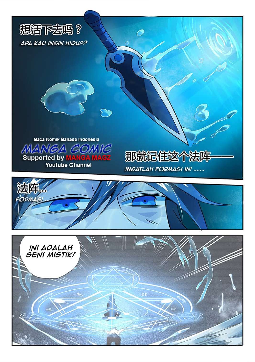 Supreme Spirit Master Bab 12 halaman 16