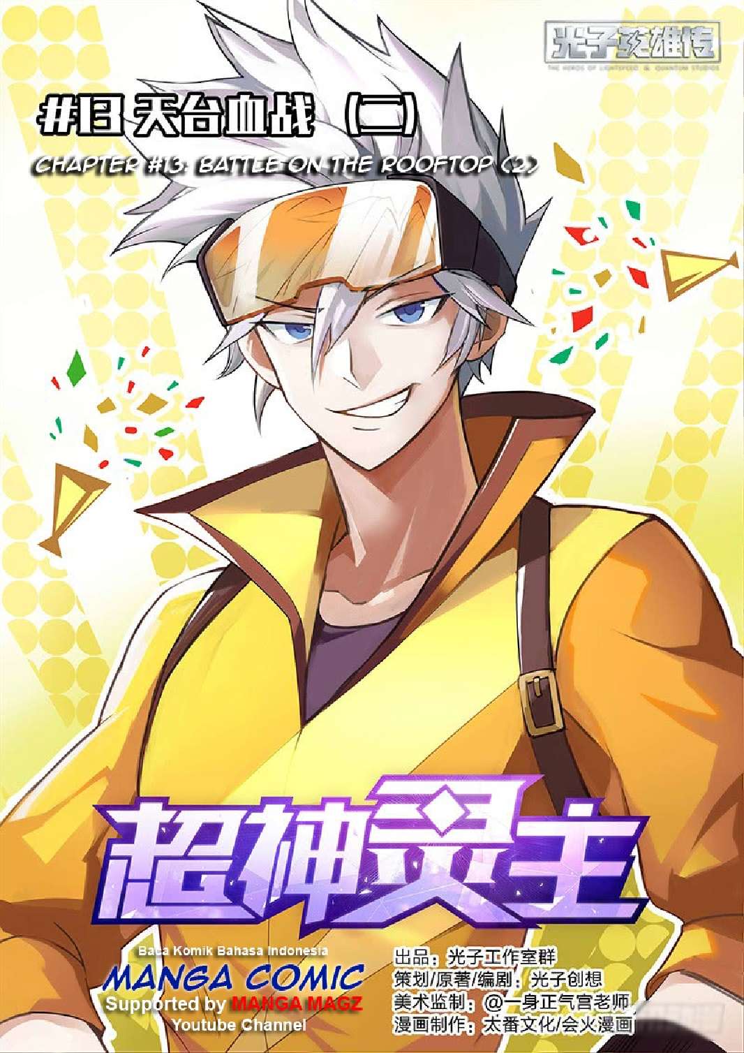 Supreme Spirit Master Bab 13 halaman 1