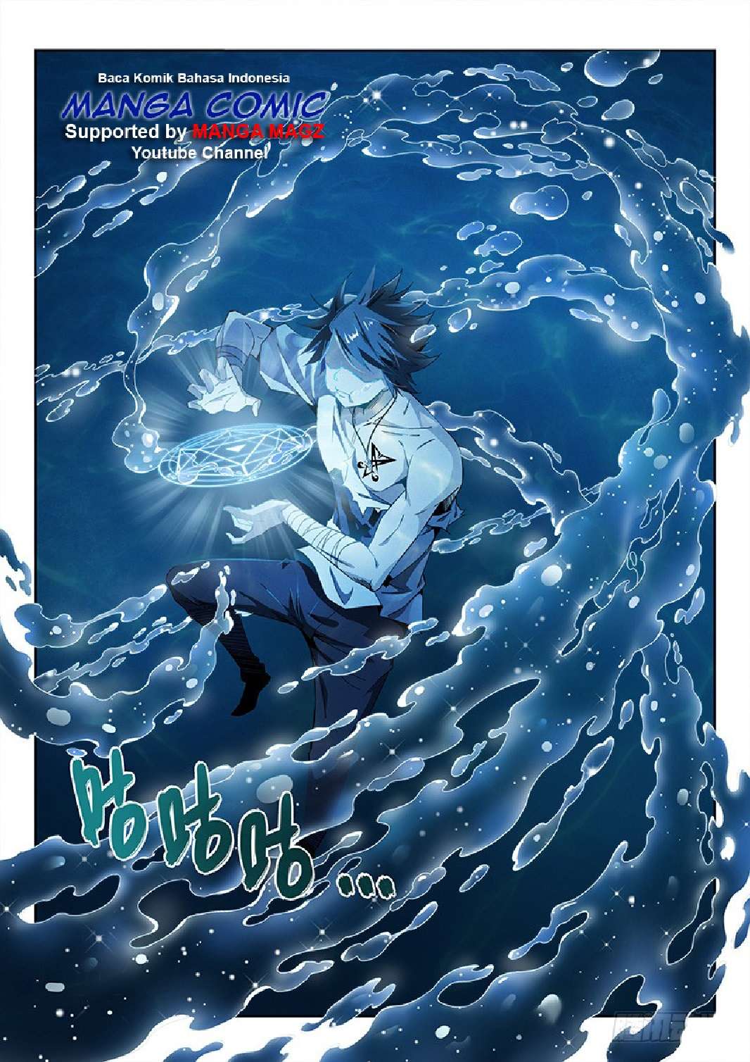 Supreme Spirit Master Bab 13 halaman 3