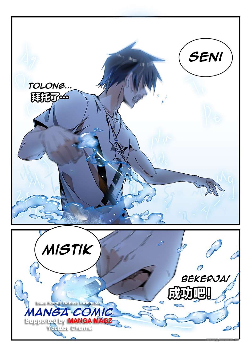 Supreme Spirit Master Bab 14 halaman 13