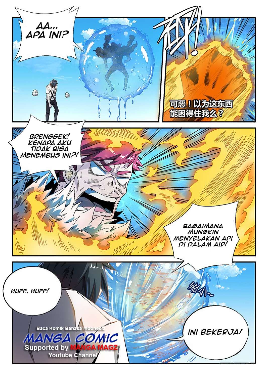 Supreme Spirit Master Bab 14 halaman 15
