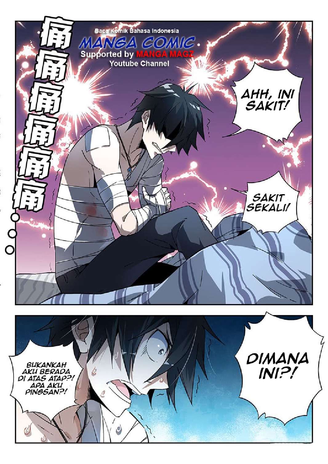 Supreme Spirit Master chapter 15 halaman 7