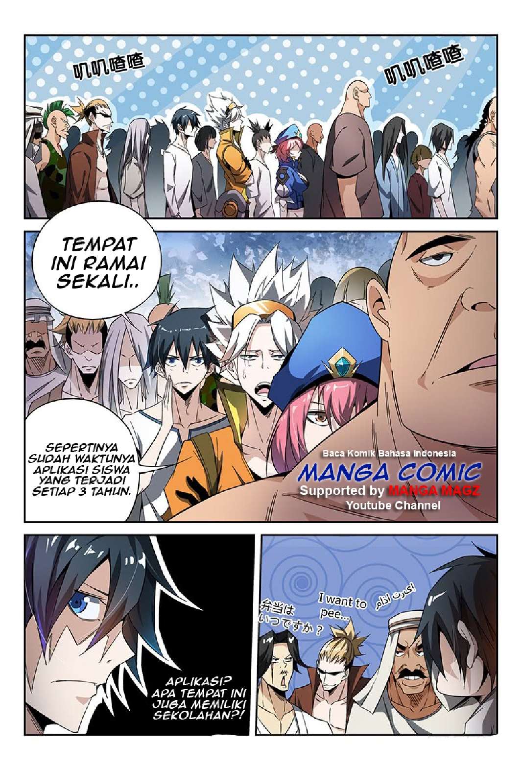 Supreme Spirit Master Bab 17 halaman 15