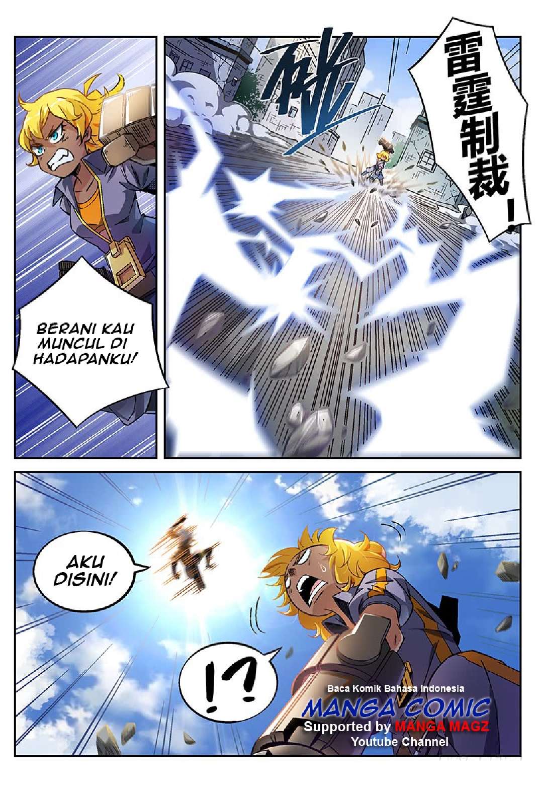 Supreme Spirit Master Bab 20 halaman 14