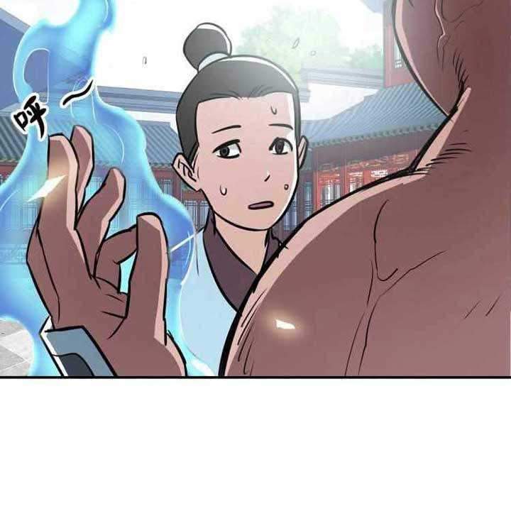 Supreme Taoist (2021) chapter 04 halaman 40