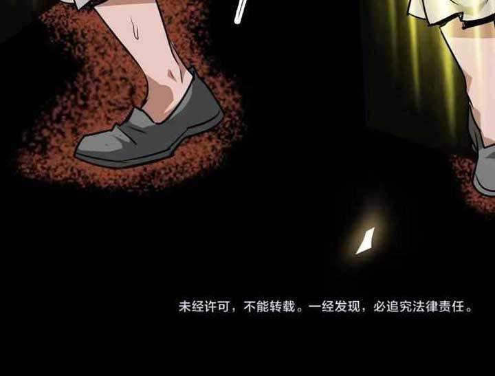 Supreme Taoist (2021) chapter 04 halaman 58