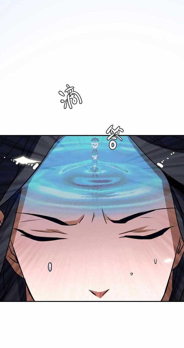 Supreme Taoist (2021) Bab 05 halaman 32