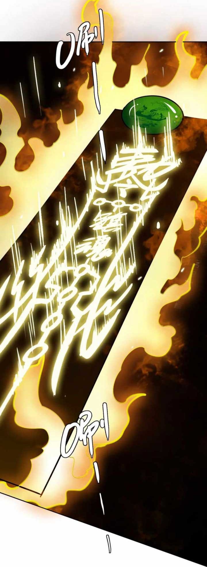Supreme Taoist (2021) Bab 23 halaman 7