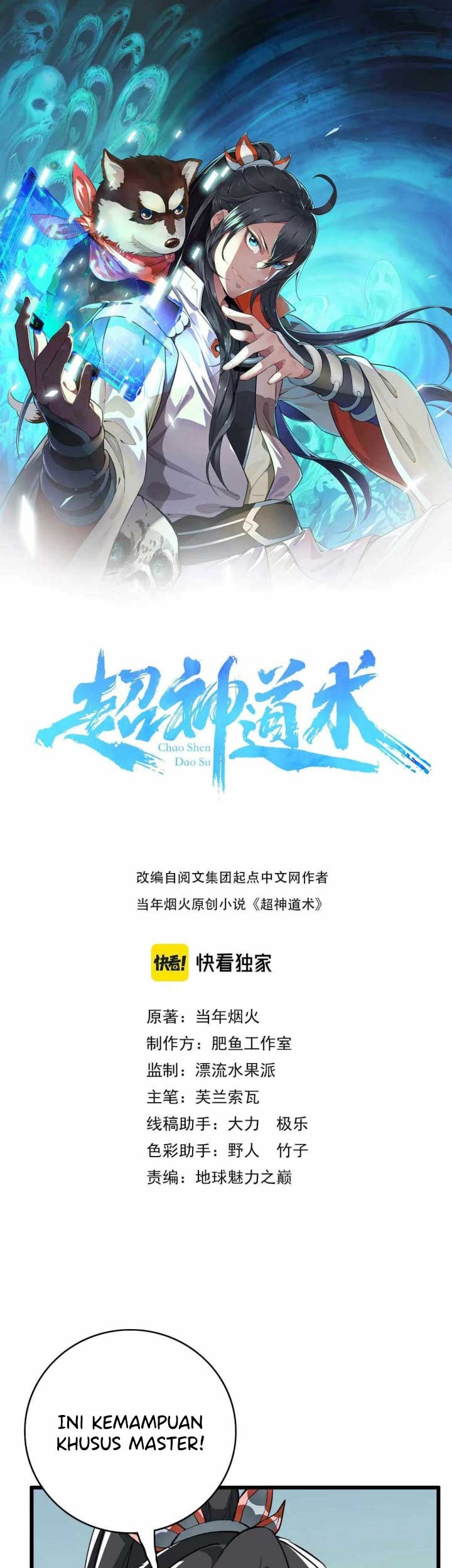 Supreme Taoist (2021) chapter 31 halaman 2